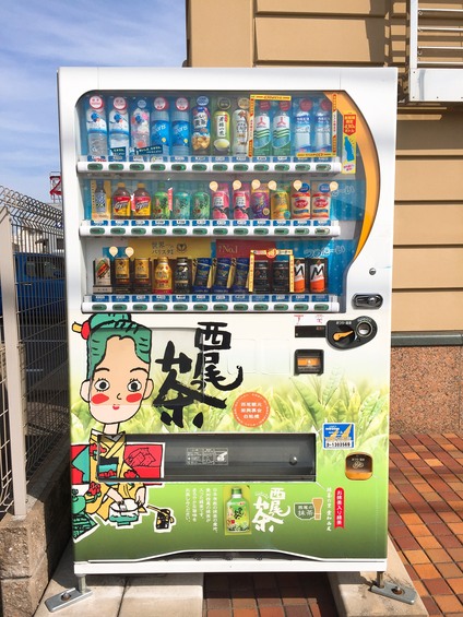 西尾っ茶オリジナル自動販売機