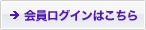 ������O�C���͂�����
