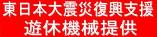 �V�x�@�B�����}�b�`���O�v���W�F�N�g