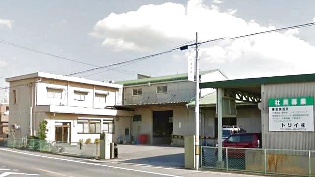 トリイ株式会社