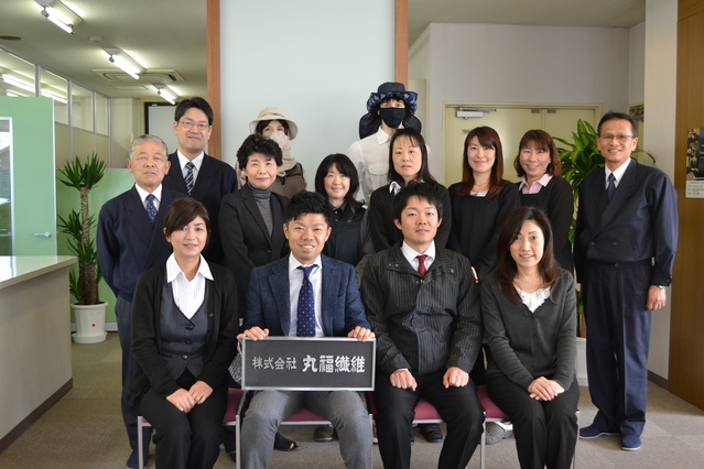 株式会社丸福繊維