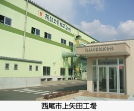 阪部工業株式会社
