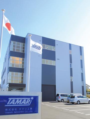 株式会社タマリ工業