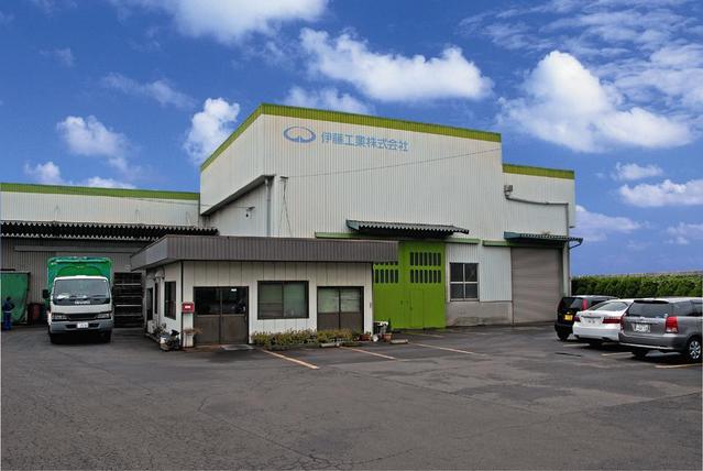 伊藤工業株式会社